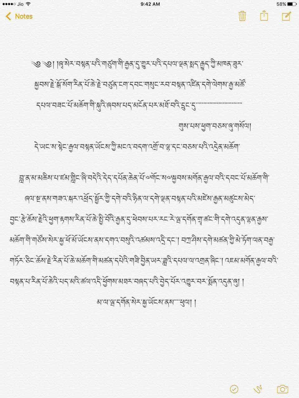 Gosok Rinpoche 20170810015848