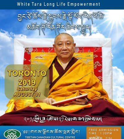 Gosok Rinpoche 2019-08-31 poster 20190826102657