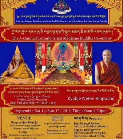 Gosok Rinpoche 2019-09-14 Poster 20190826103905