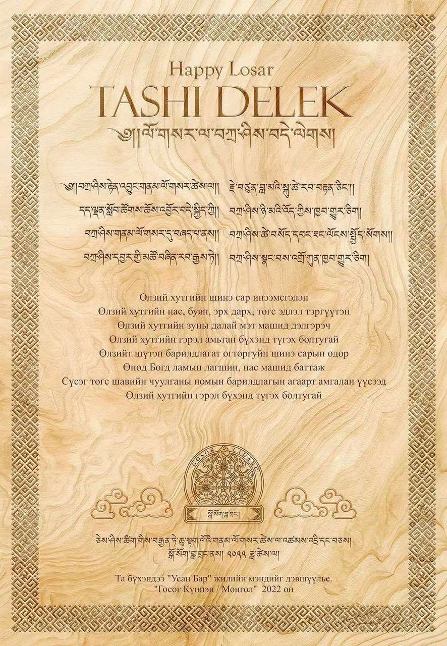 NY card rus Image_20220131184732