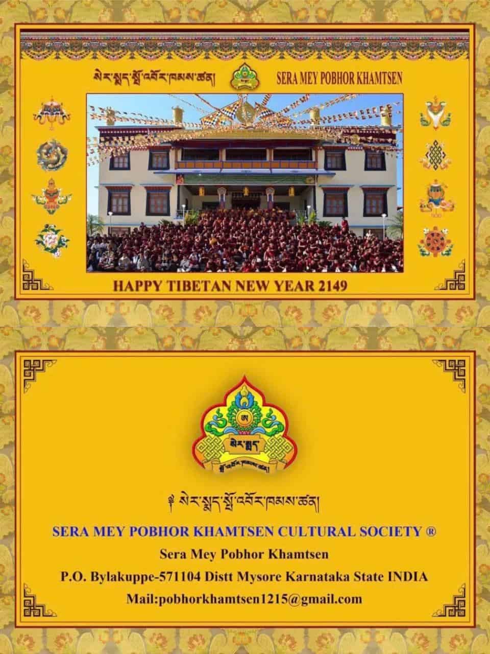 Losar 20220302120221