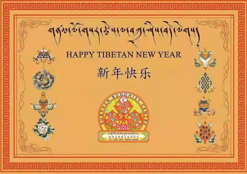 Losar 20220303153023