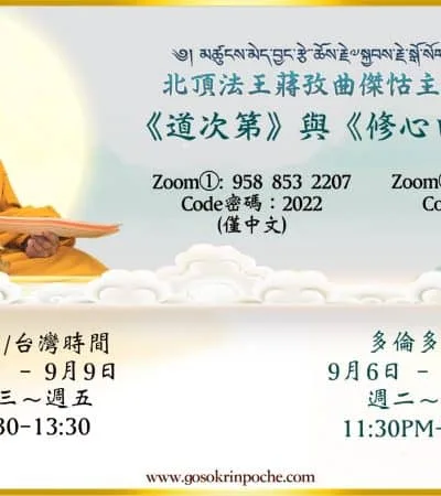 zoom chn poster zoom chn poster