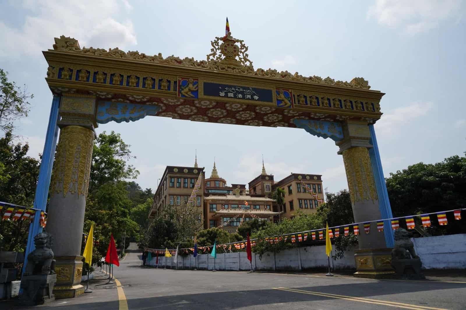 Jangchub Choeling front gate