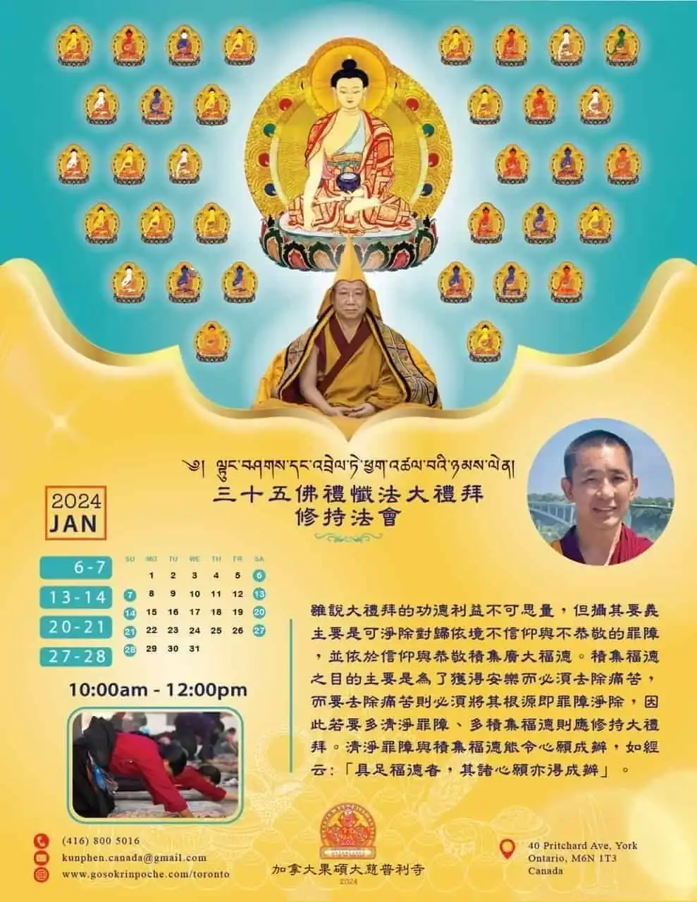 35-prostration-2023-chn-S__23019527